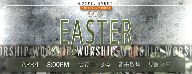 SC@Easter Worship